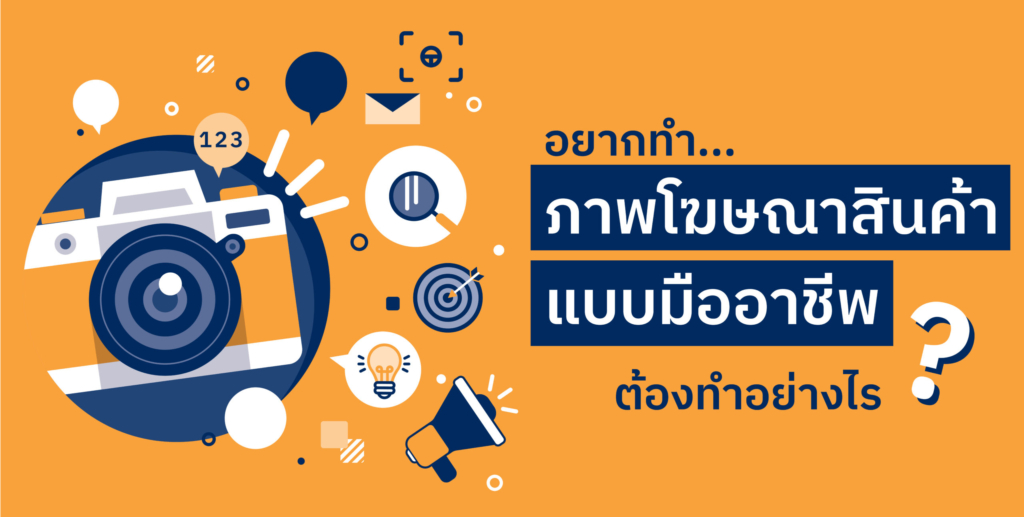 Blog cover_Photo Ad-01