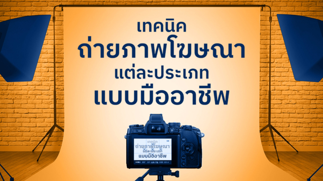 BlogCover_D6V1