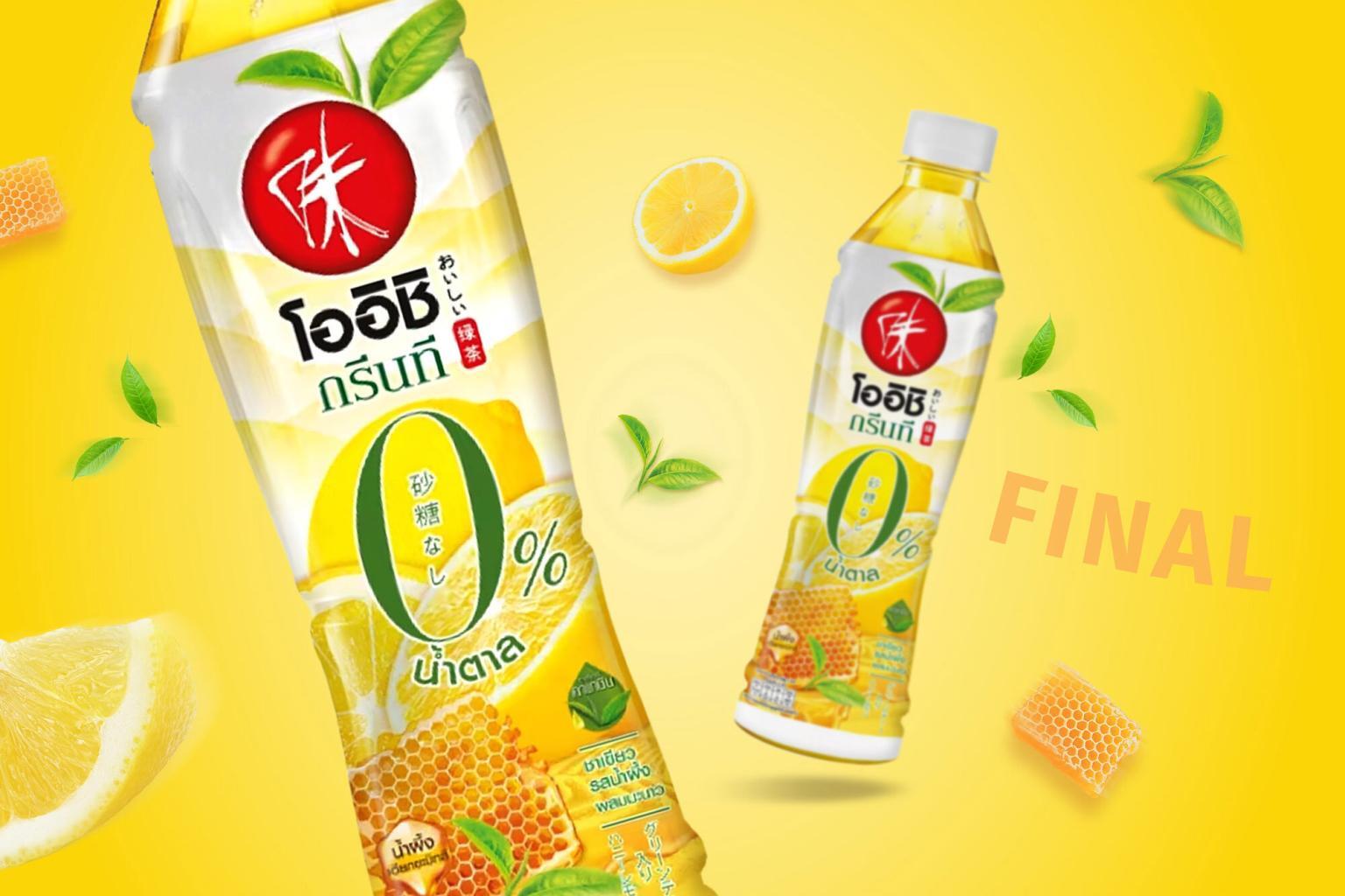 OISHI Green Tea Honey Lemon 0 Packaging Design strategic design