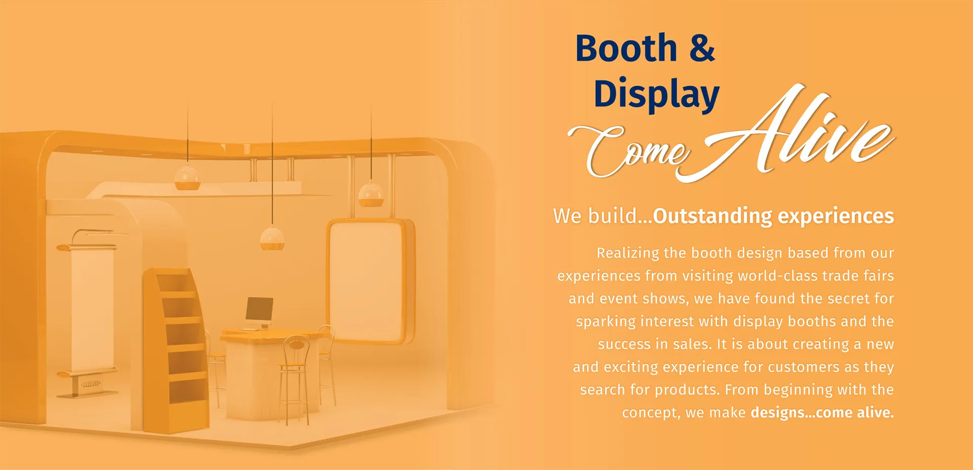 ออกแบบบูธ